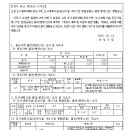 117호공원 이미지
