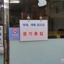 행운국시집