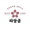 금메달헤어샵 이미지