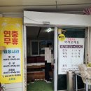 소희네집젓갈 이미지