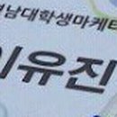 GS25 산격점 네이버블로그
