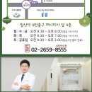 순흥한의원 네이버블로그