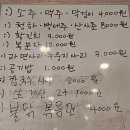 전주 옻닭 백숙 맛집 육수가 절단났다!! 10년째 또간집 &#39;아중가&#39; 내돈내산 후기