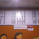 흥부전집 이미지