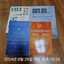 [노마드 일기_240829] 끝 그리고 시작