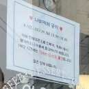 러브홀릭 | [서울/신촌] 러브홀릭 로테이션 소개팅 솔직후기