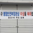 한산1리마을회관 네이버블로그