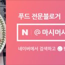언양기와집다방 이미지