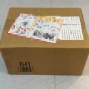 딸기짐 | 짐패스 직구 후기 [딸기와 산리오가 만났다!]