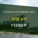 한림부동산공인중개사사무소 이미지