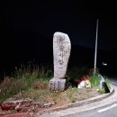 천신약사암 네이버블로그