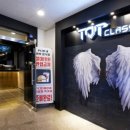 탑클래스 PC방 이미지