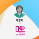 고신대학교 기독교상담대학원 이미지