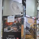 김천식당 | 직지사맛집 한성식당, 김천 직지사한정식 제대로 즐긴 후기