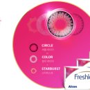 안경연구소&렌즈스토리 이미지