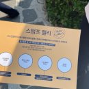 4월 성수 레스틸렌 갈더마 팝업 스킨 갤러리 사전예약 방문후기