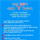 울릉도/독도/해안트레킹/육로관광(관광+산행) 5월28~29일(토~일요일) 이미지