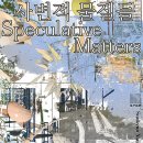 중구역사문화투어 이미지