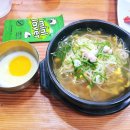 전주종가콩나물전문점 | 전주 왱이콩나물국밥 전문점 방문후기 전주 맛집 해장국 아침식사로 최고!