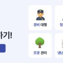 크린이엔지