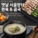 존맛탱스토어 네이버블로그