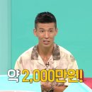 션이 아이들 돌잔치비용으로 한 것... 이미지