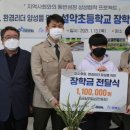 설악초등학교 이미지