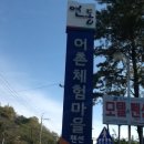 구룡포읍사무소 이미지