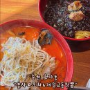 [춘천 강대 맛집] 사골과 닭으로 육수를 끓여 담백하고 얼큰한 춘천 짬뽕 맛집
