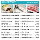 반티엔야오카오위