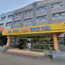 인천상정초등학교 이미지