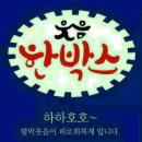힐링노래광장 이미지