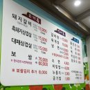 금동호박터 이미지