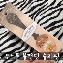 달빛두스푼 이미지