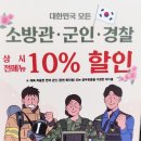[송촌 한마음정육식당] 송촌동맛집 키즈존 고깃집