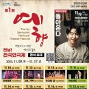 여수시(시민회관) 이미지