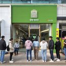 본도시락 영등포문래점 이미지