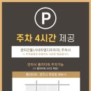 옥정 시네마엠디프라자 이미지