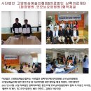 상록의료재단 이미지