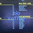 지오COFFEE 이미지