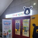 은구비남로 이미지