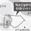 온의유치원 네이버블로그