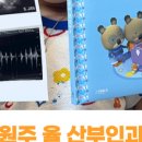 율산부인과의원 이미지