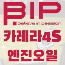 으뜸카센타 이미지