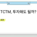 코딩_로봇교육전문가과정(자격증) 이미지