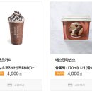 산림조합추모관 | 231212 전남 진도군산림조합직영추모관장례식장으로 배송완료된 일반형근조화환