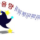 욜랑욜랑 이미지