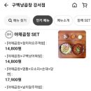 구백냥곱창강서점 이미지