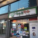 태능성모의원 이미지