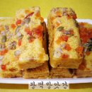 왕떡방앗간 이미지